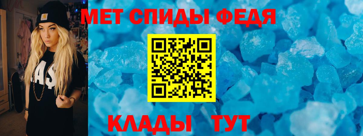 Острогожск  АМФЕТАМИН 98%  Вход с VPN 