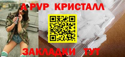 индика Свободный