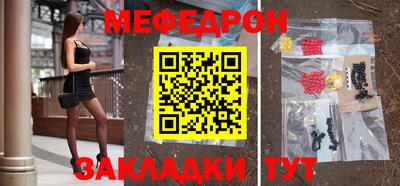 мдма Северобайкальск