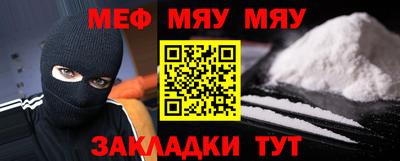 мдма Северобайкальск