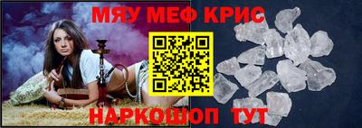 мдма Северобайкальск