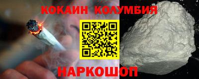 дистиллят марихуана Севастополь