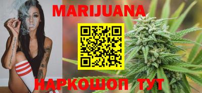 дистиллят марихуана Севастополь