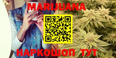 дистиллят марихуана Севастополь