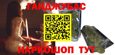 дистиллят марихуана Севастополь
