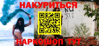 мдма Северобайкальск