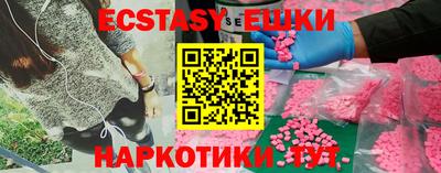 индика Свободный