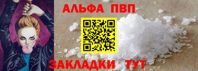 дистиллят марихуана Севастополь