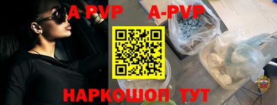 мдма Северобайкальск
