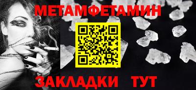 мдма Северобайкальск