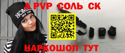 мдма Северобайкальск