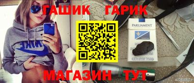 дистиллят марихуана Севастополь