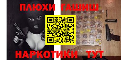 дистиллят марихуана Севастополь