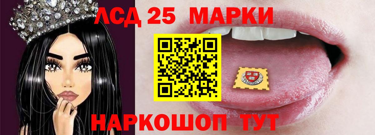 LSD-25 экстази ecstasy  Вход с VPN    ТОР  ЛСД экстази ecstasy  Острогожск 