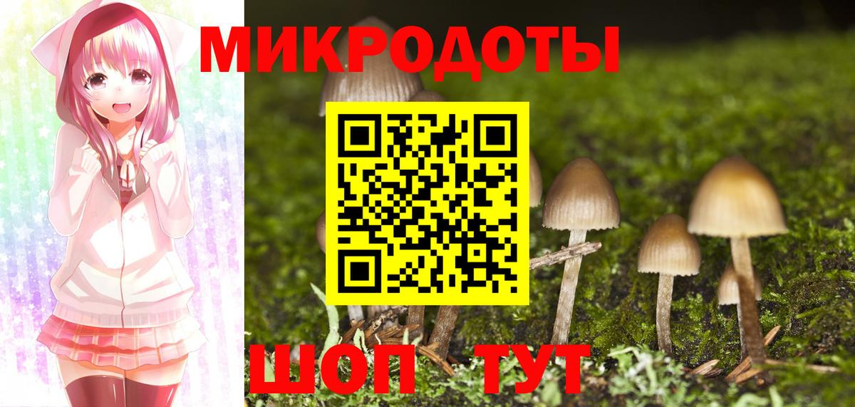Псилоцибиновые грибы Cubensis  Вход с VPN  Псилоцибиновые грибы Magic Shrooms  Острогожск 