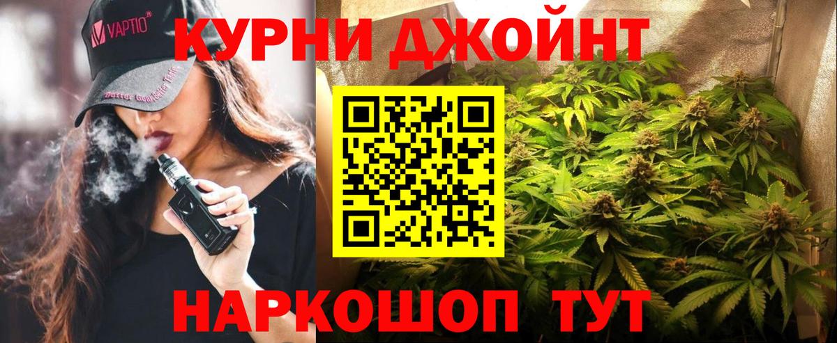 Шишки марихуана планчик  Бошки Шишки SATIVA & INDICA  Острогожск  Канабис SATIVA & INDICA  Вход с VPN 